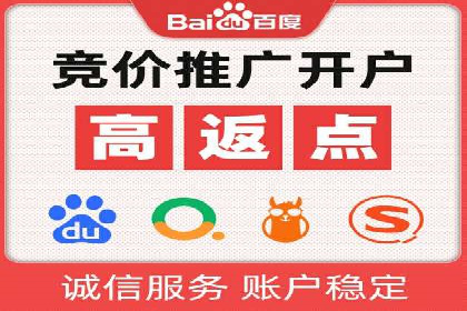 SEM代运营托管公司案例：策略解析