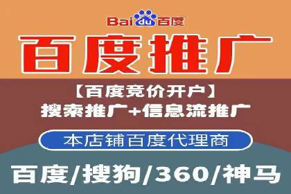 百度优化推广成功案例：一招鲜吃遍天
